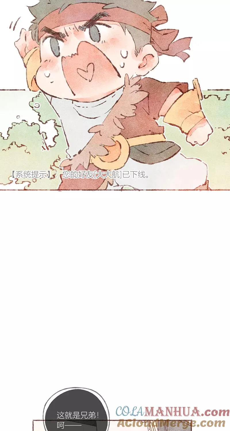 特别篇 第52页