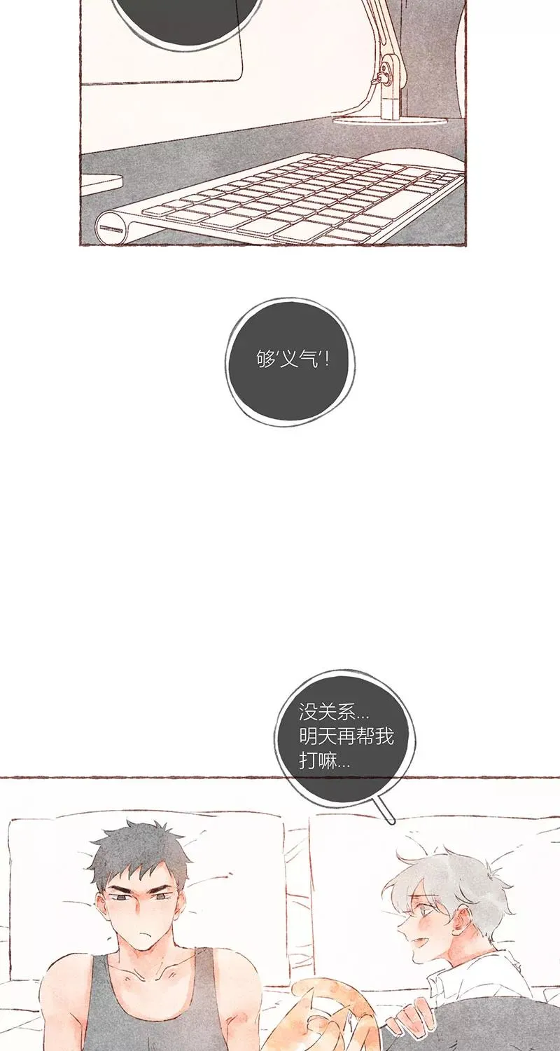 特别篇 第53页