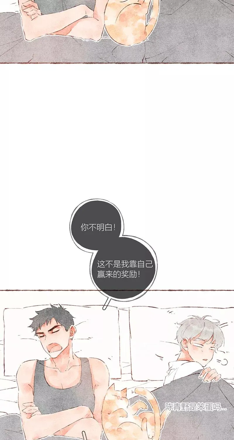 特别篇 第54页