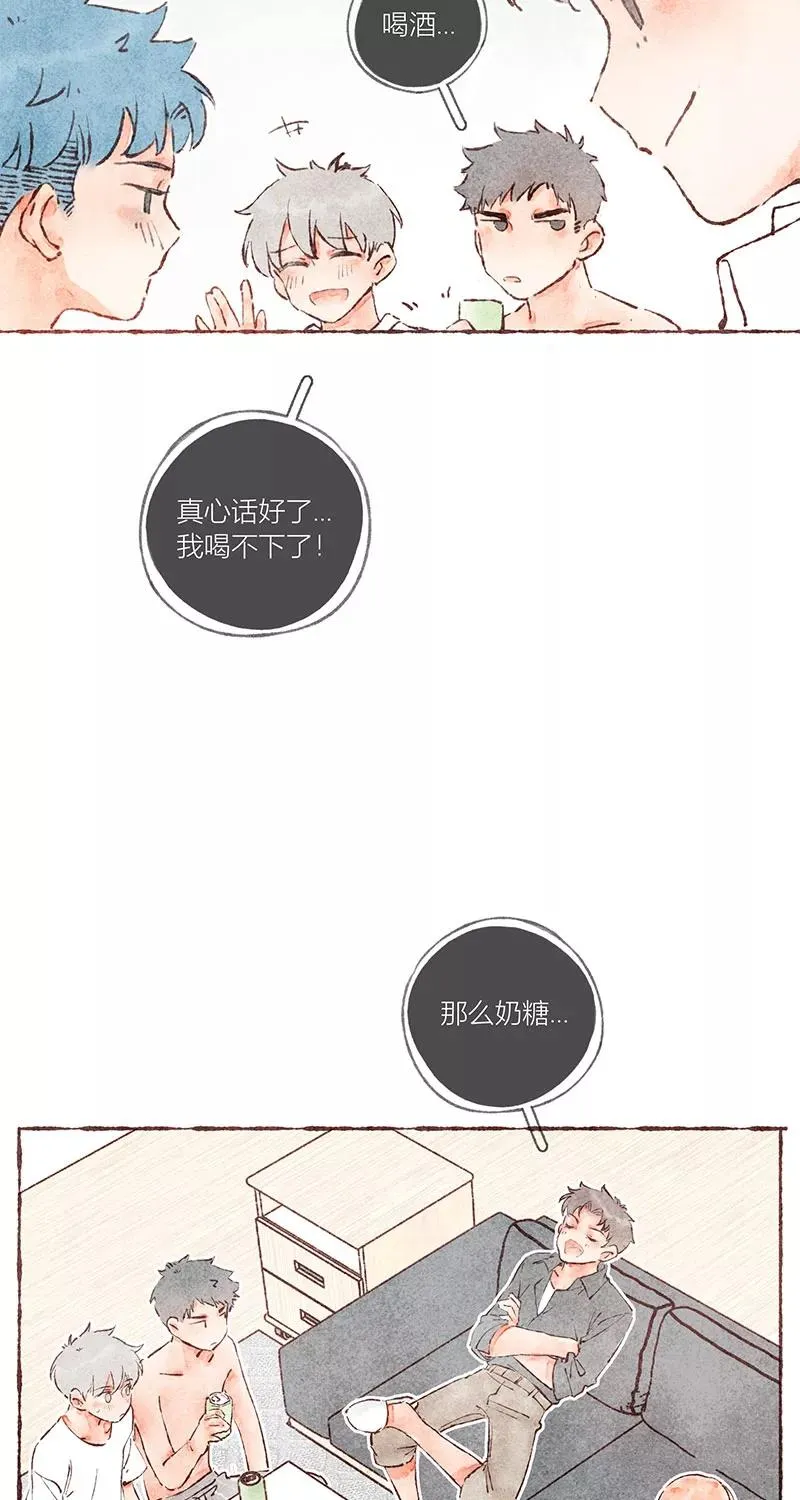 第41话 第3页