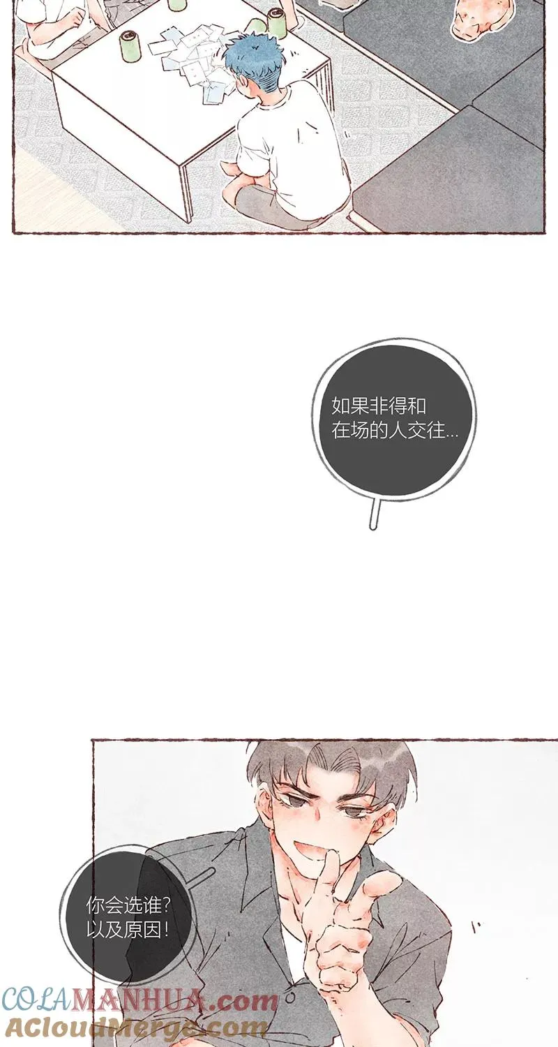 第41话 第4页
