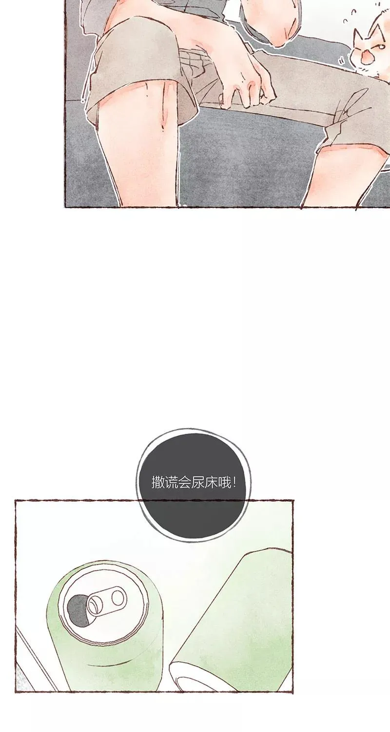 第41话 第5页