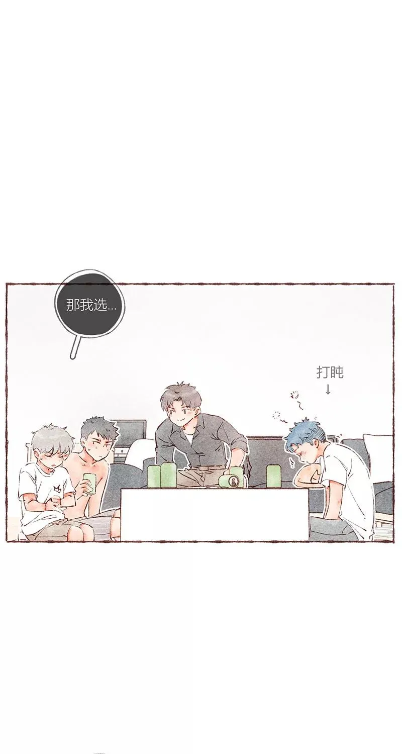 第41话 第8页