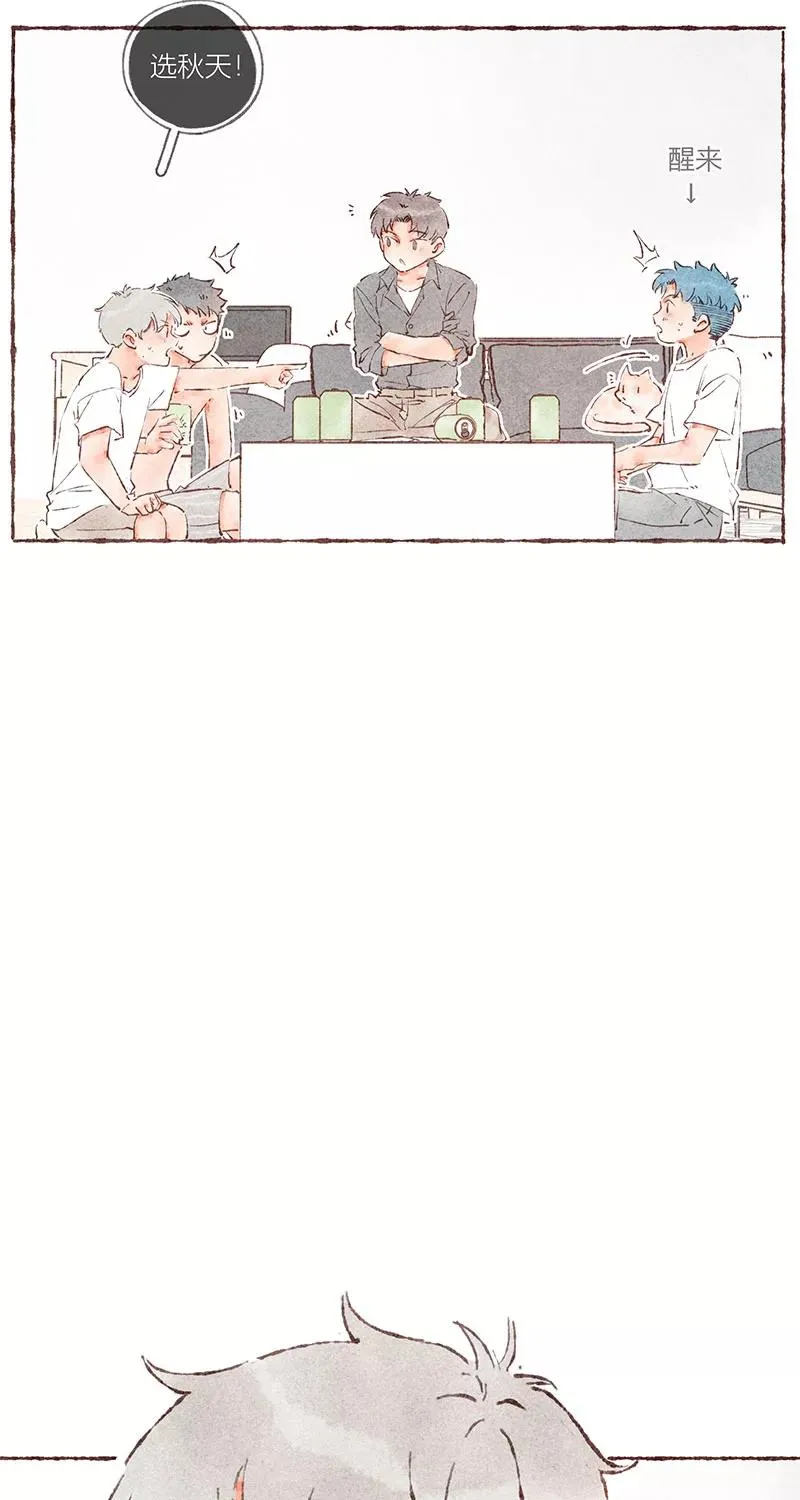 第41话 第9页