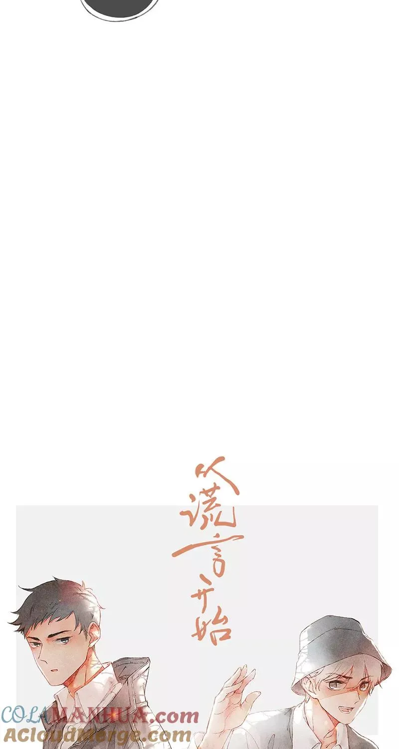 第41话 第13页