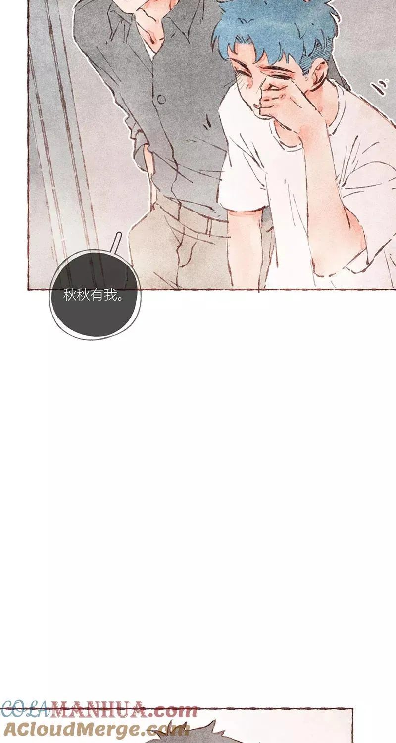 第41话 第16页