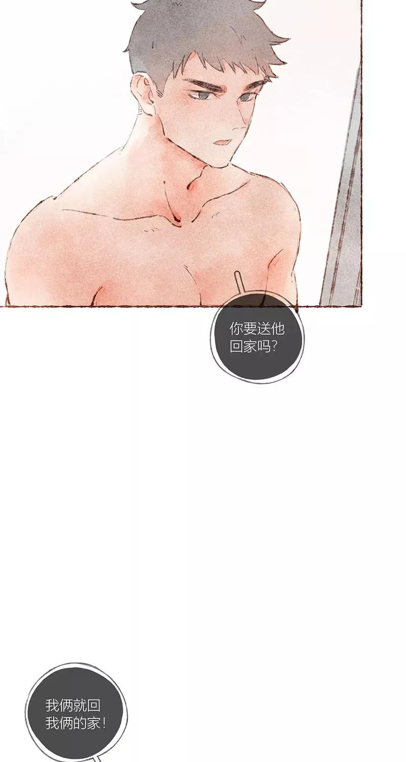 第41话 第17页
