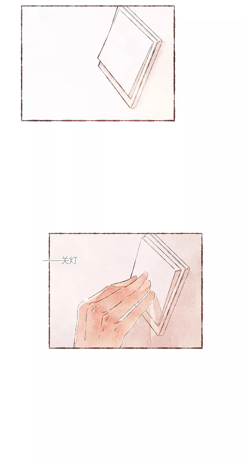第41话 第20页