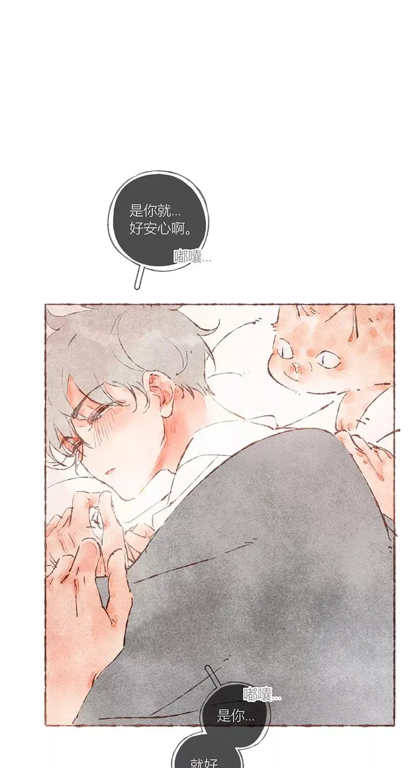 第41话 第27页