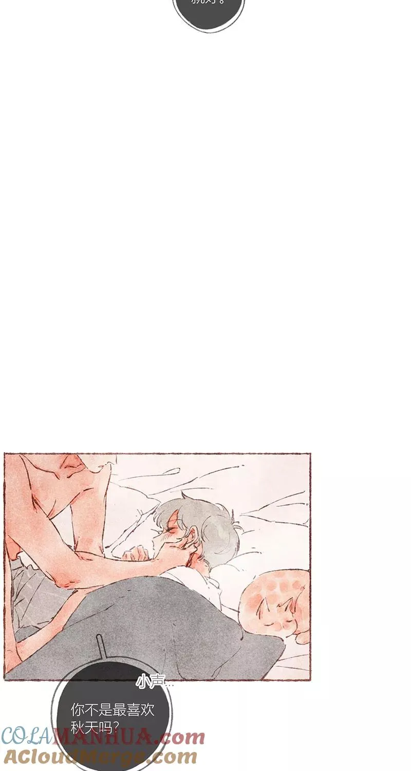 第41话 第28页