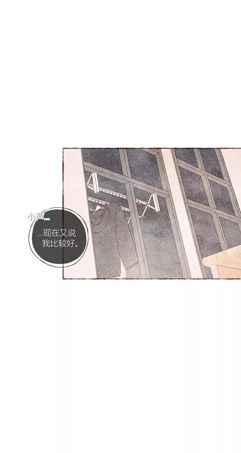 第41话 第30页