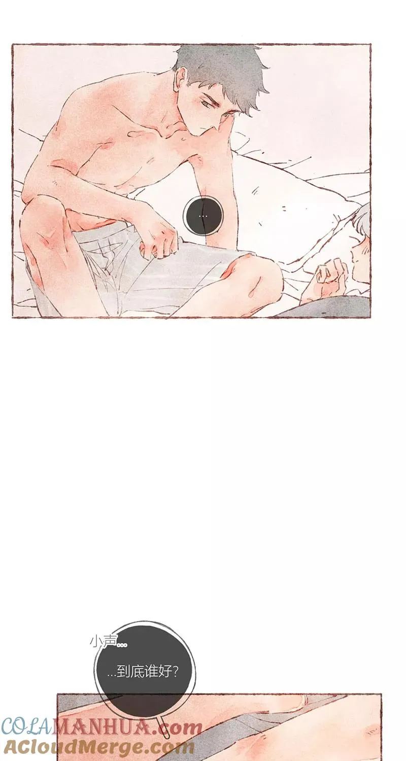 第41话 第31页