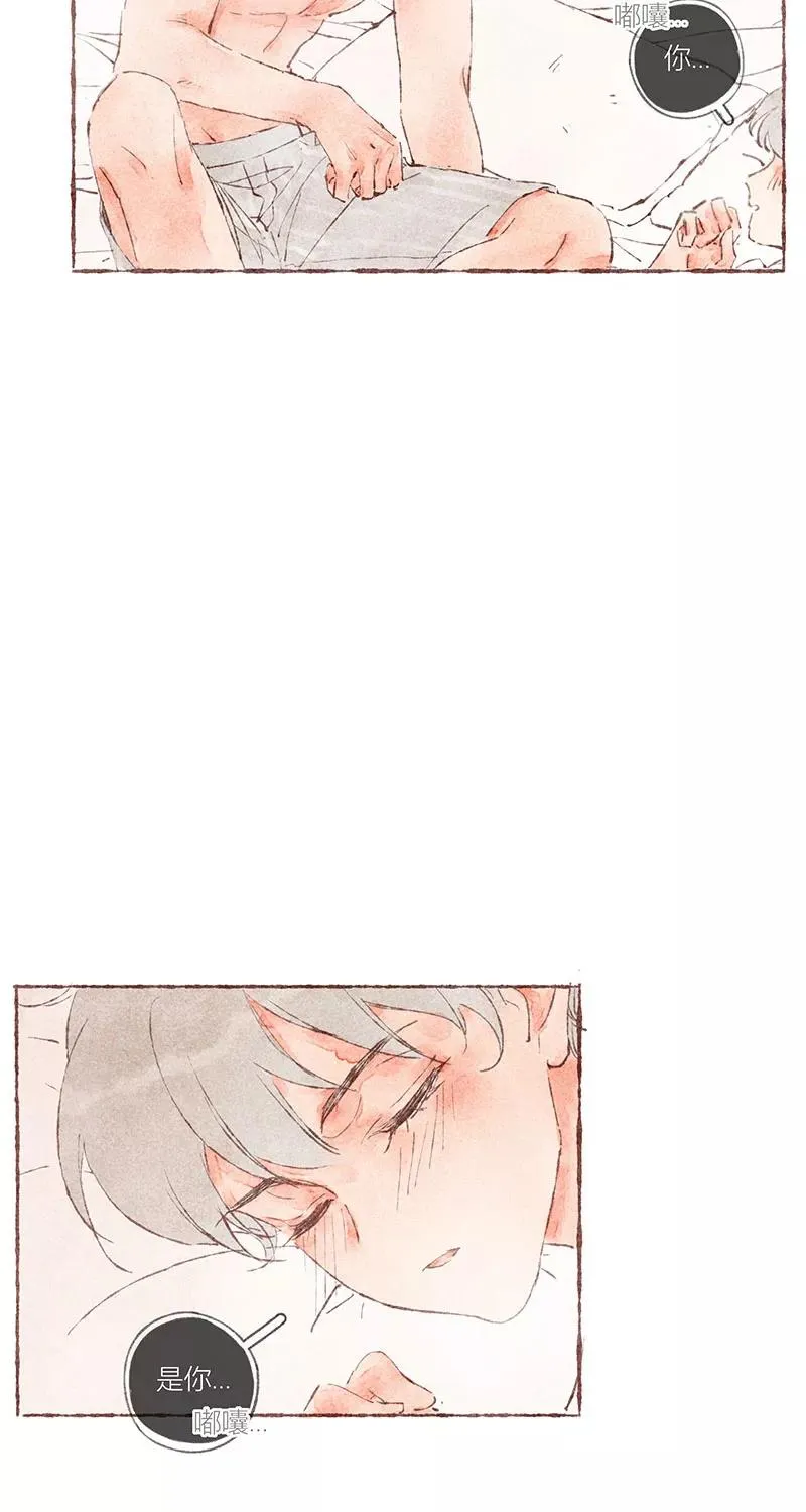 第41话 第33页
