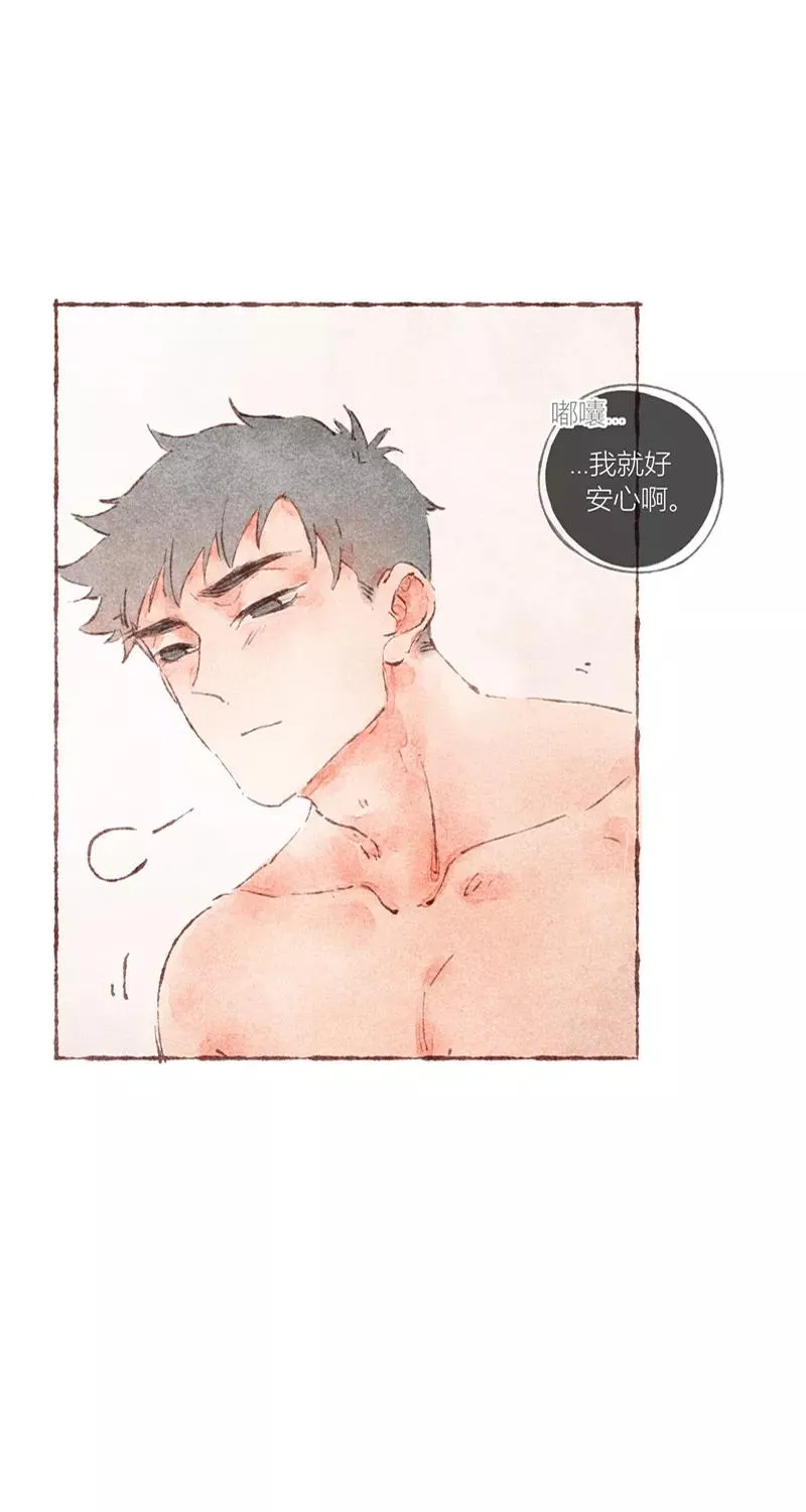 第41话 第35页
