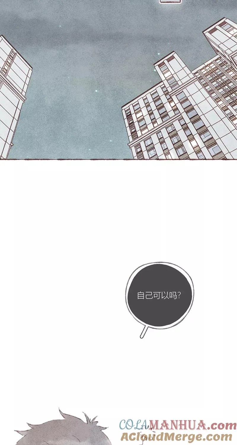 第41话 第37页