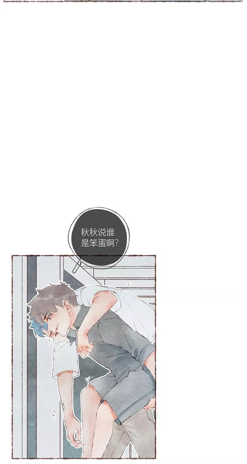 第41话 第45页