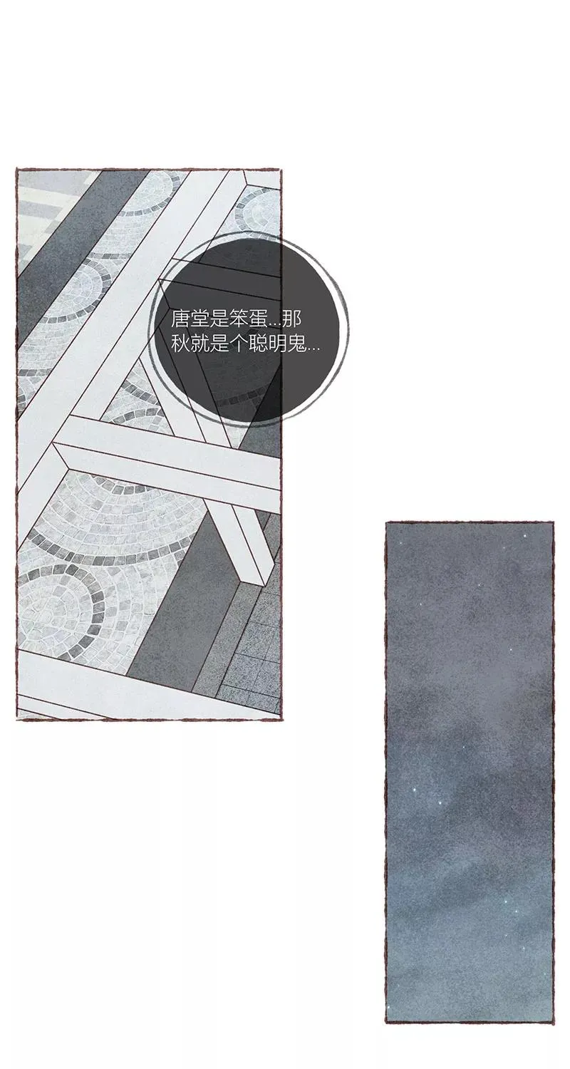 第41话 第48页