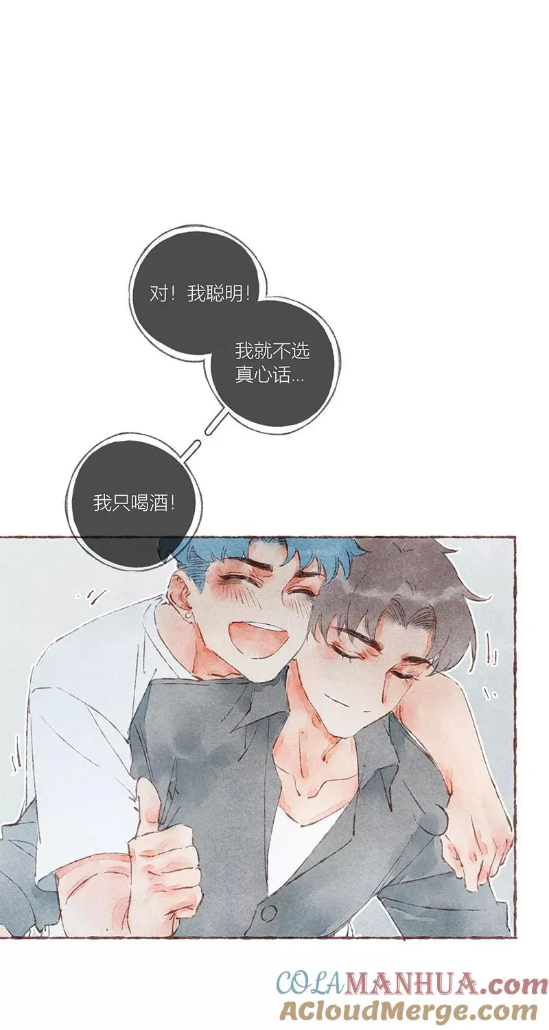 第41话 第49页