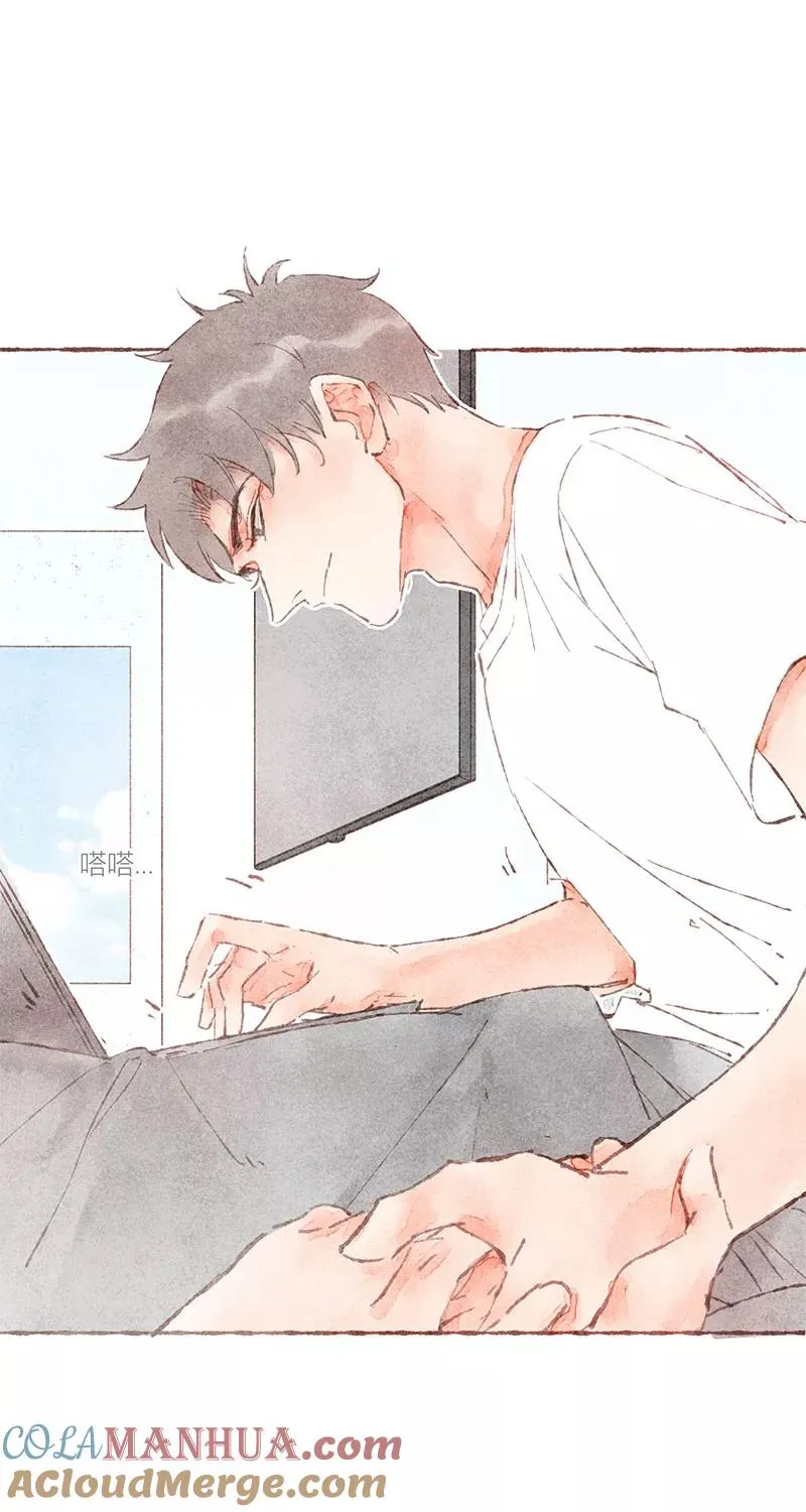 第42话 第5页