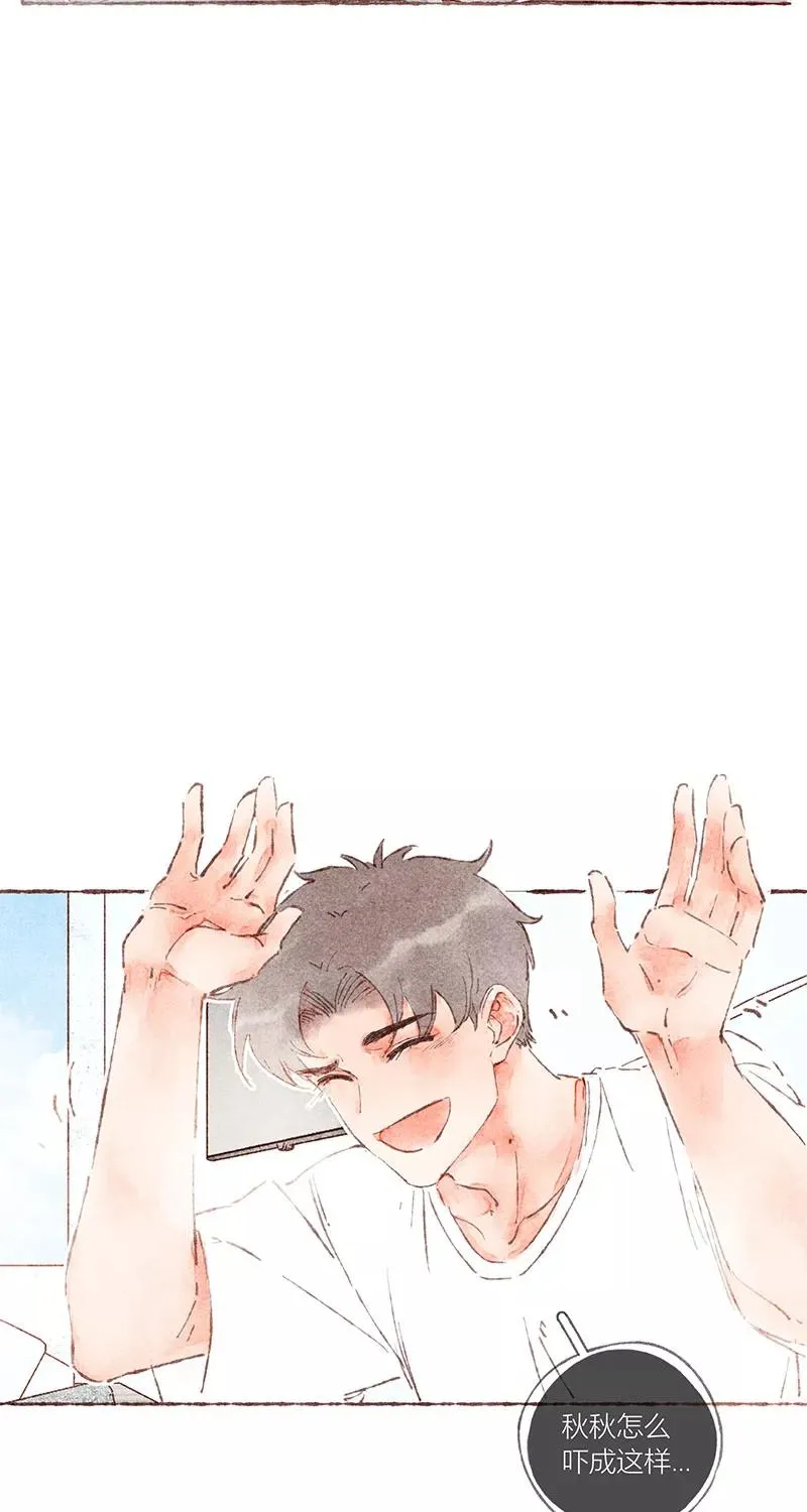 第42话 第10页