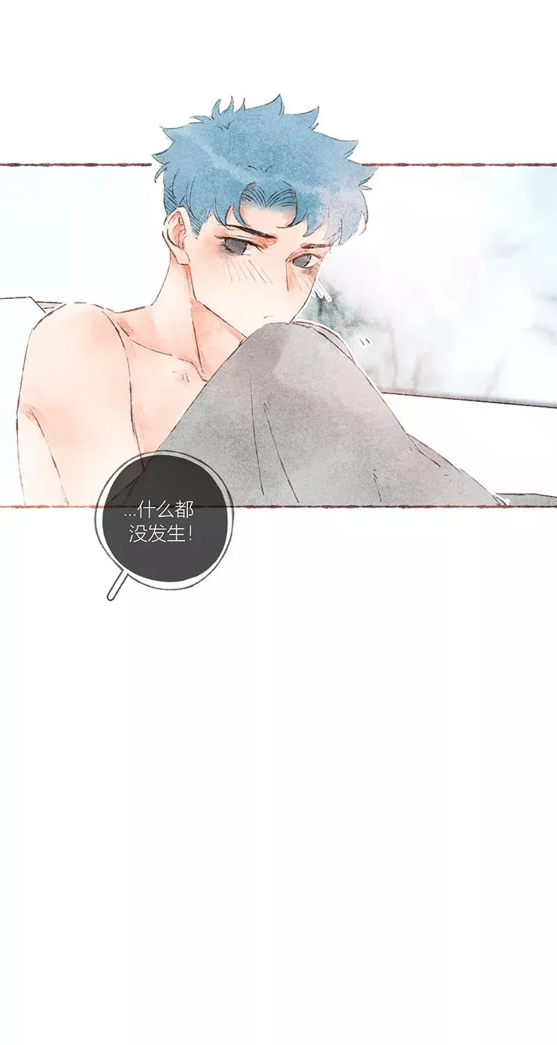 第42话 第12页