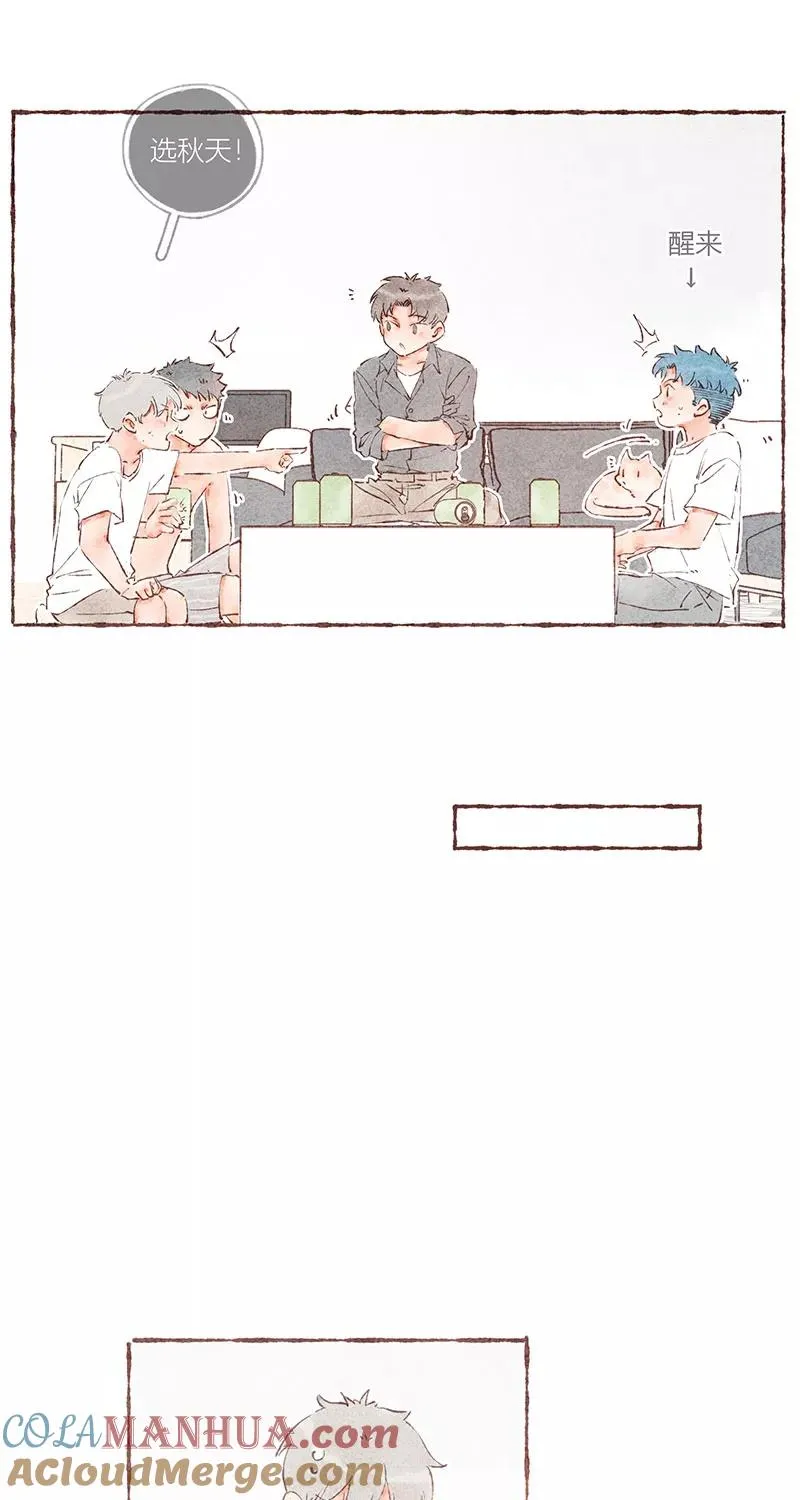 第42话 第23页