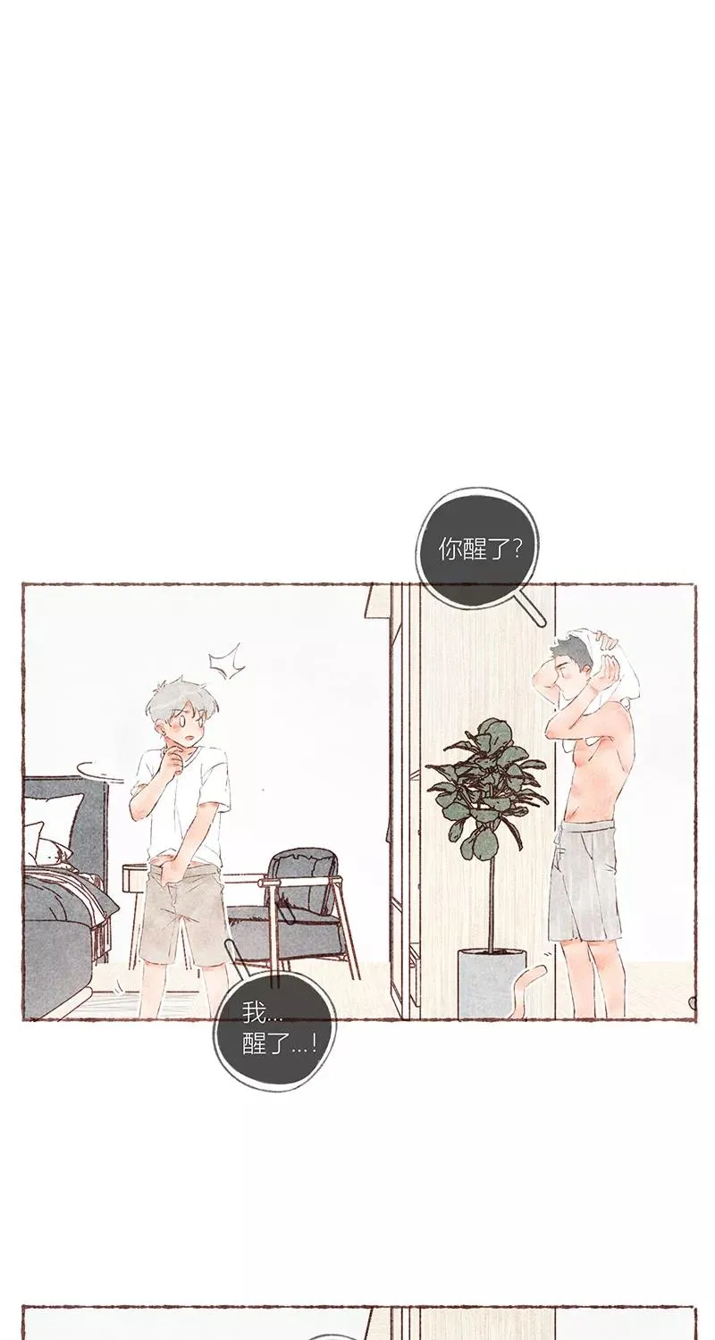第42话 第26页