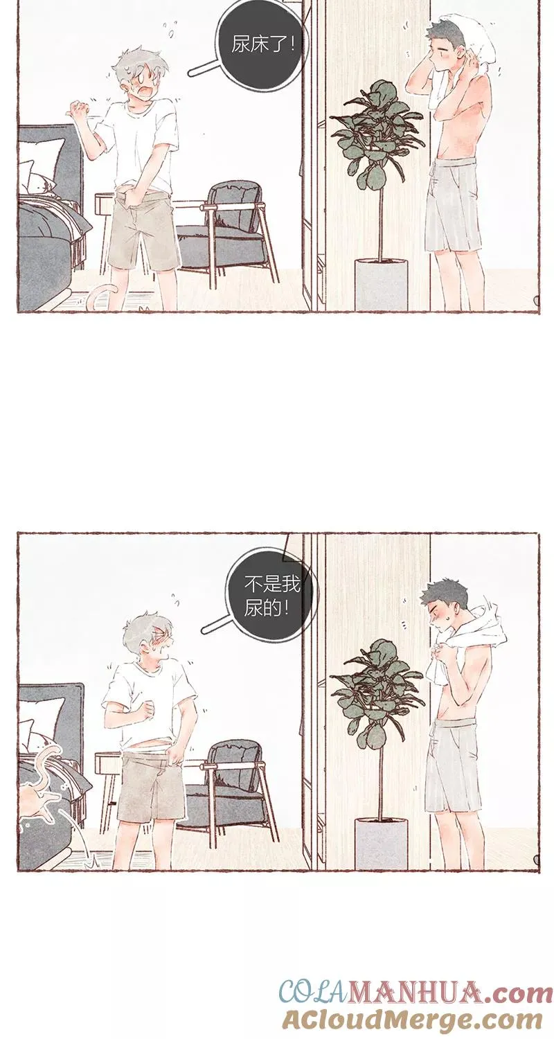 第42话 第27页
