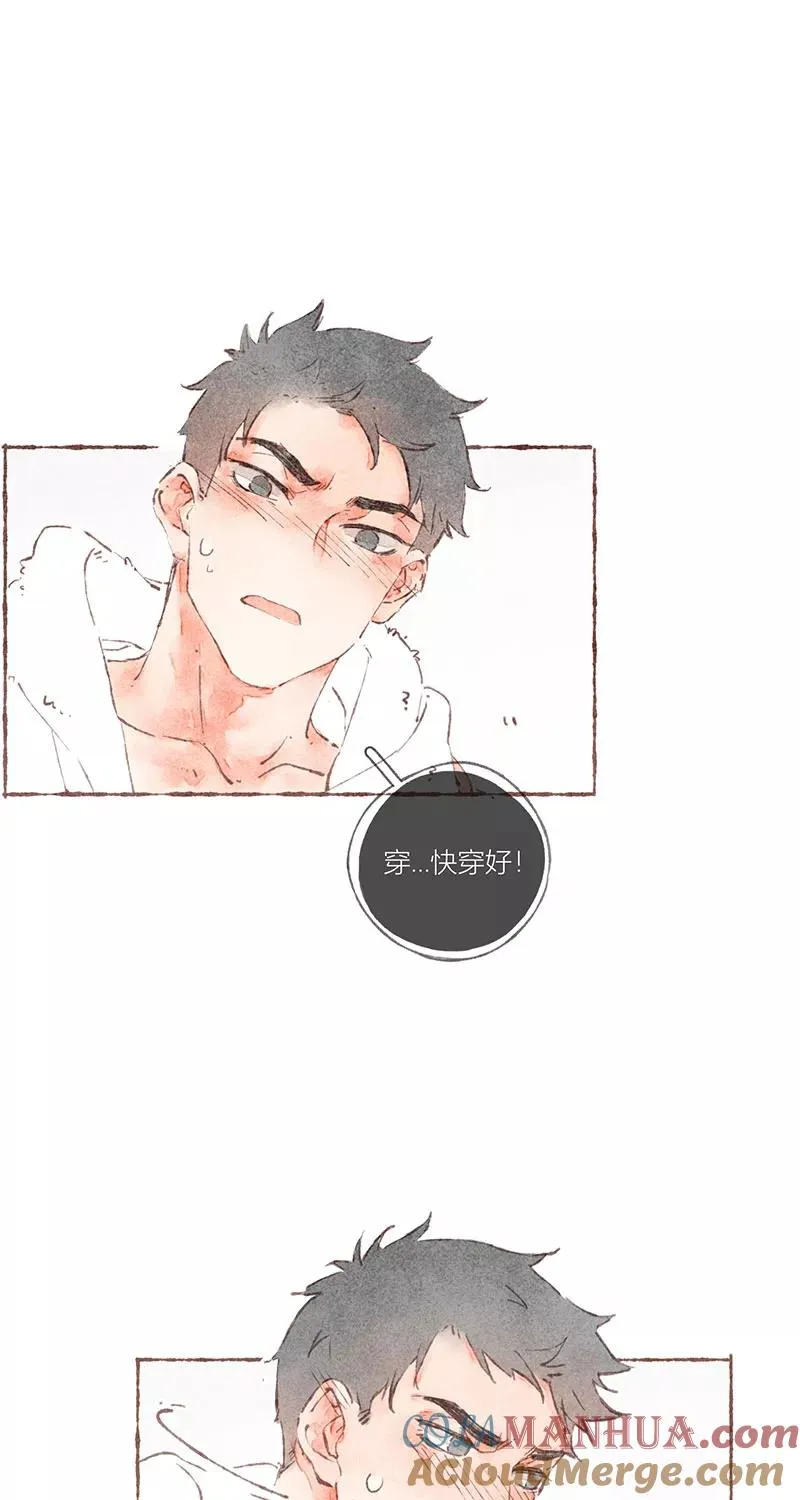 第42话 第29页