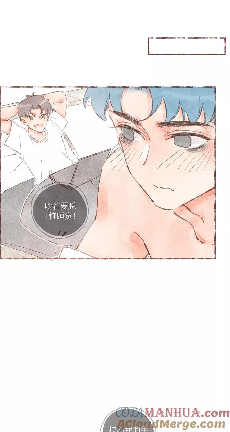 第42话 第33页