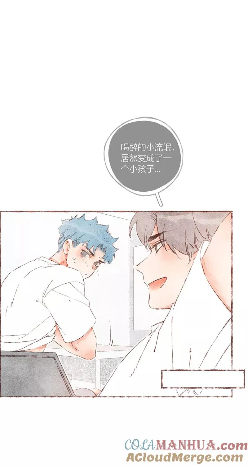第42话 第37页
