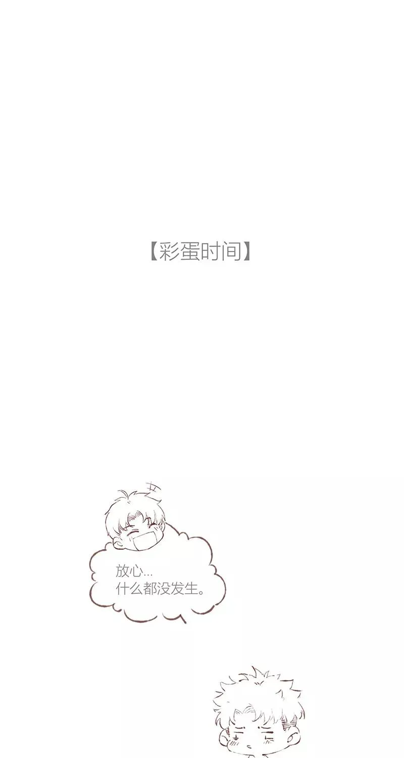 第42话 第40页