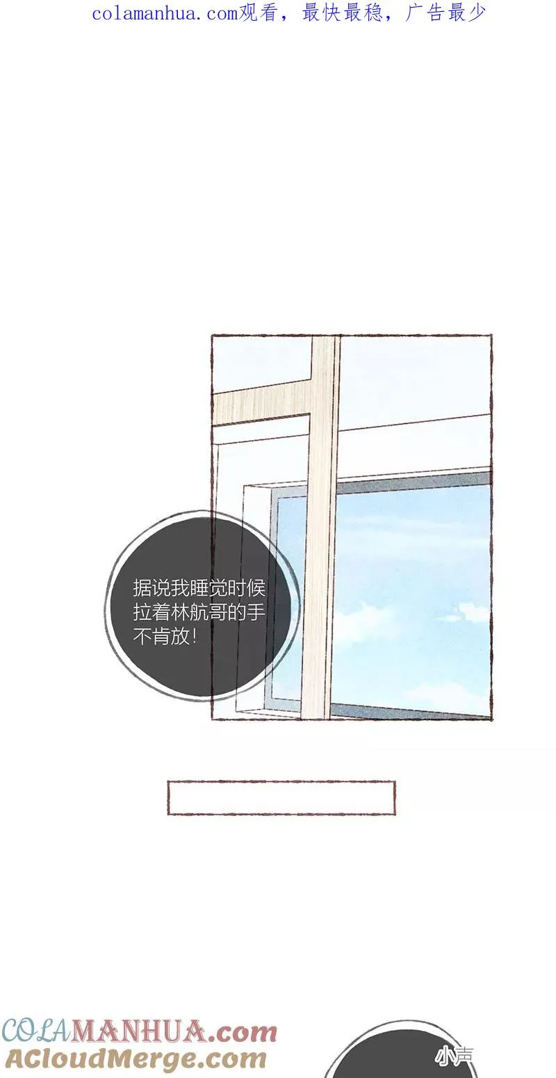 第43话 第1页