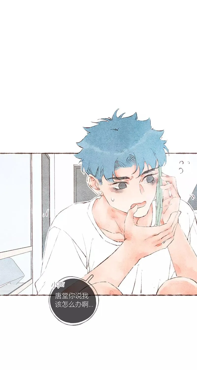 第43话 第3页
