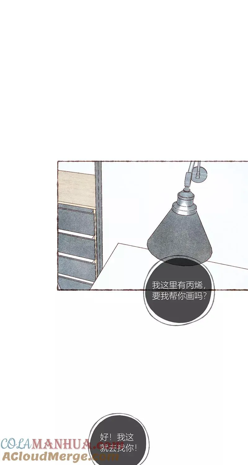 第43话 第4页