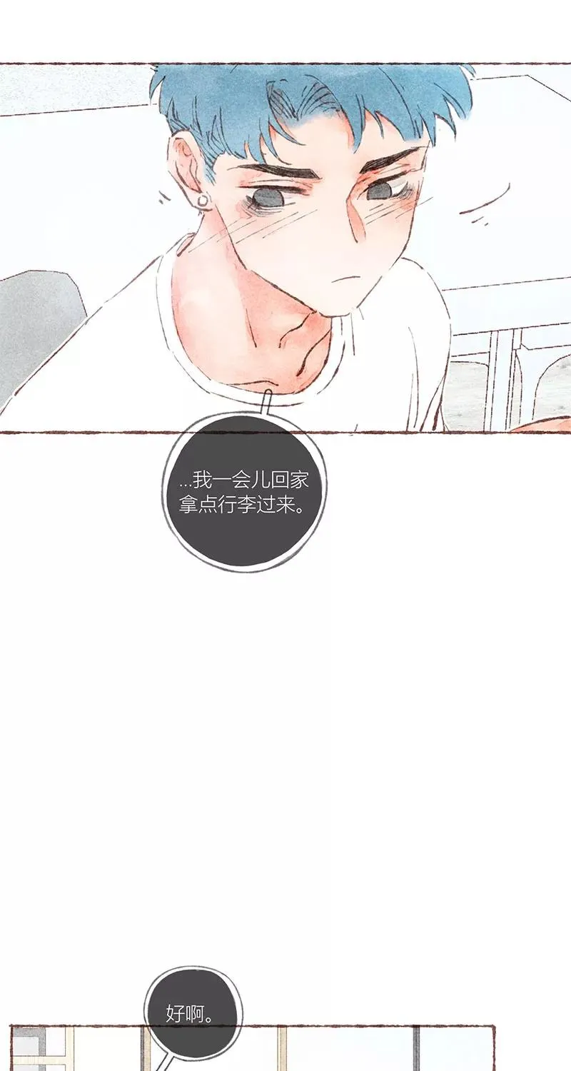第43话 第11页