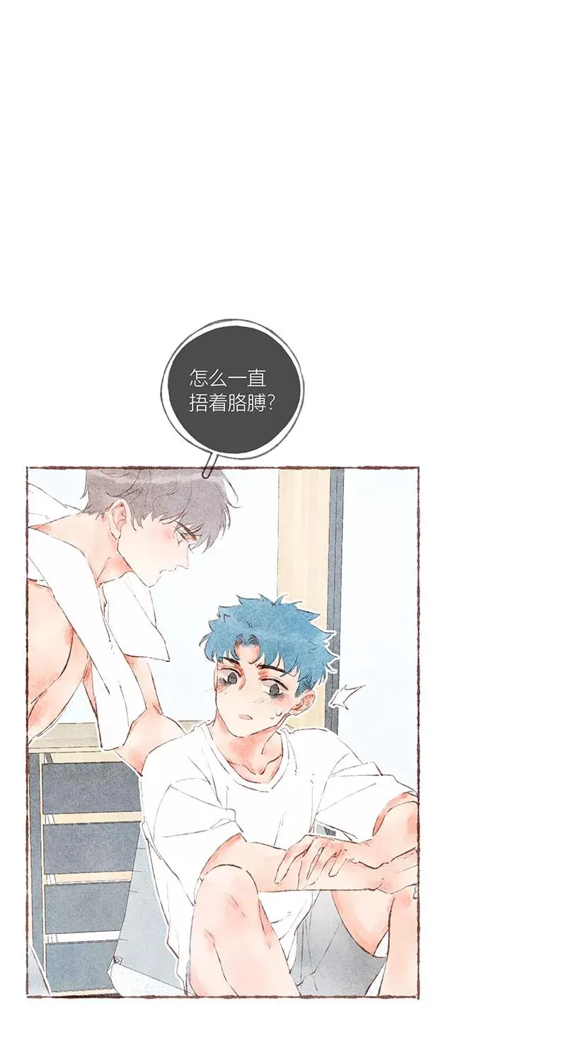 第43话 第14页