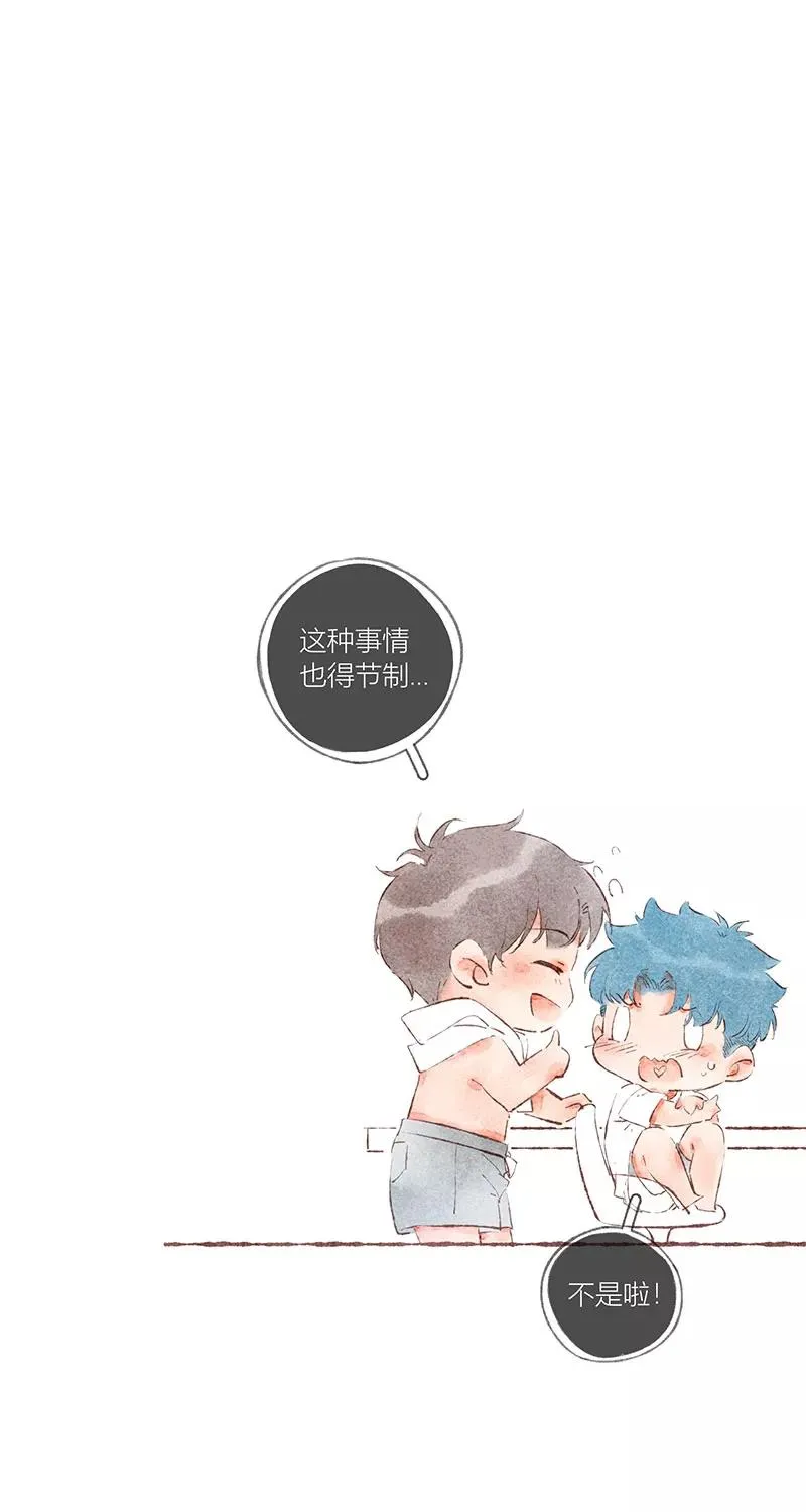 第43话 第17页