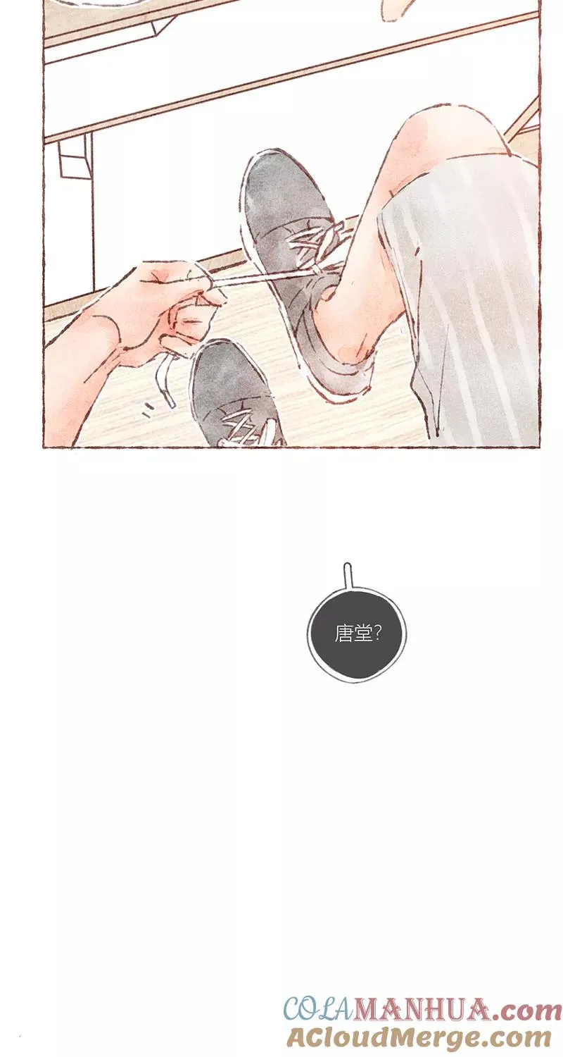 第43话 第22页