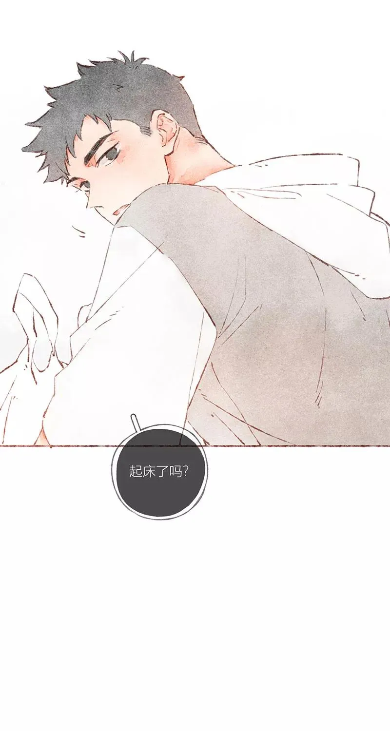 第43话 第23页