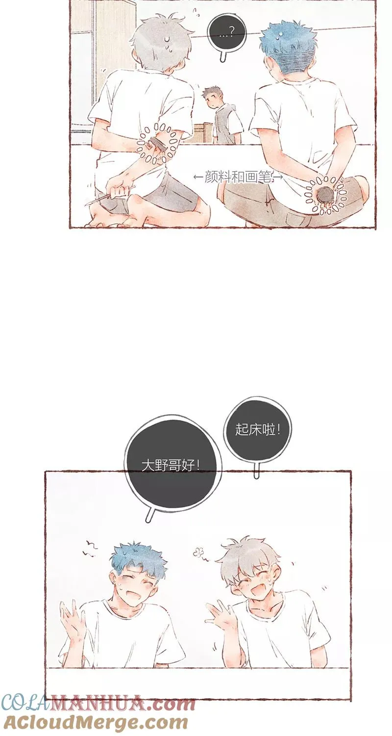 第43话 第25页
