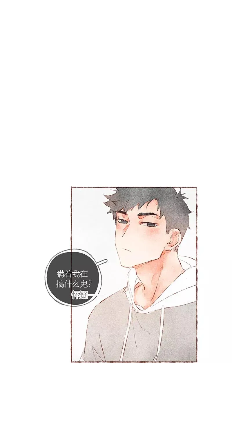 第43话 第26页