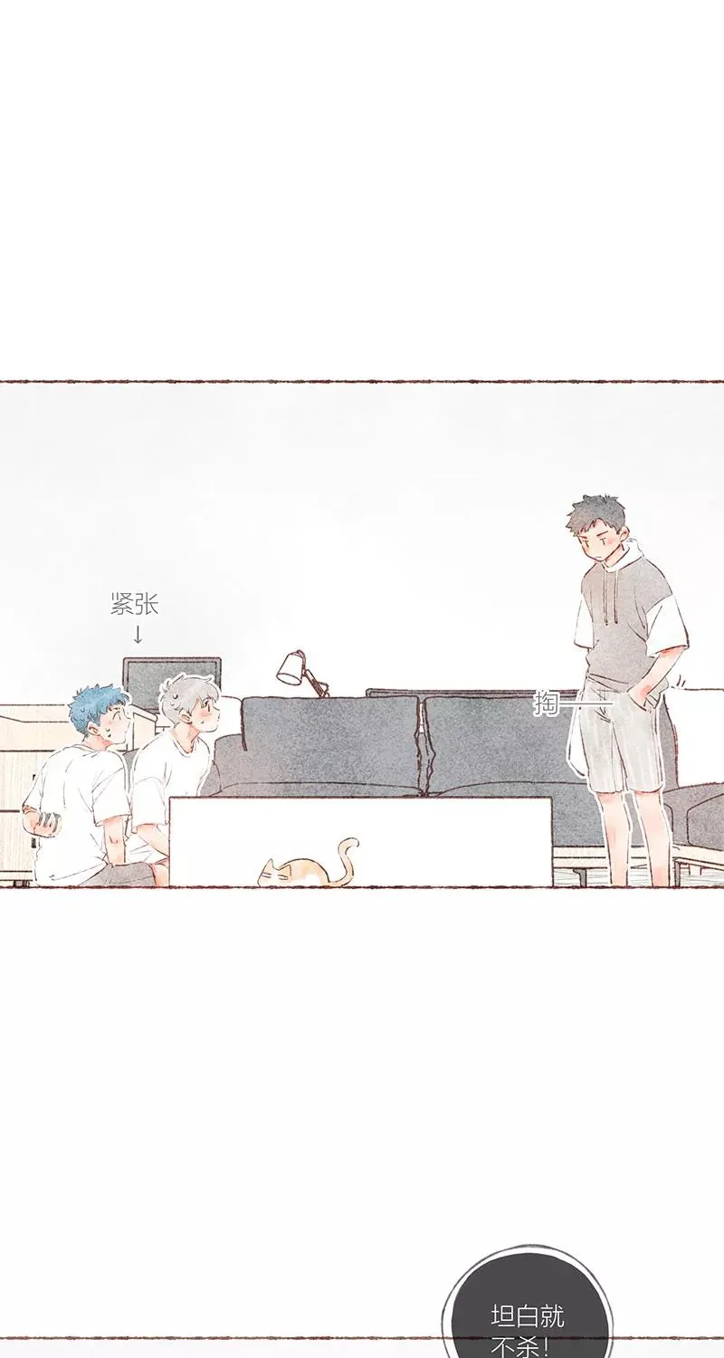 第43话 第27页