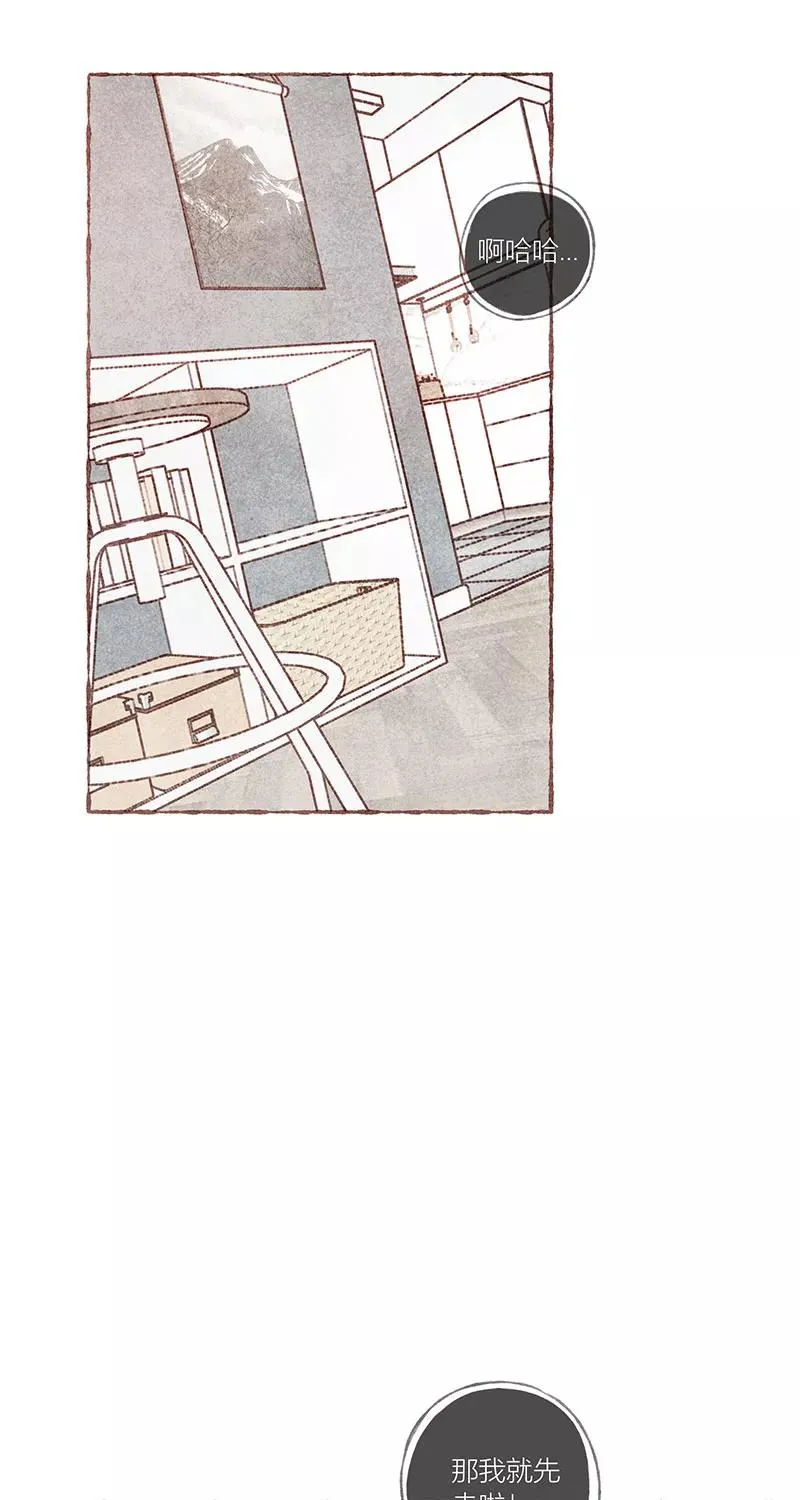 第43话 第29页