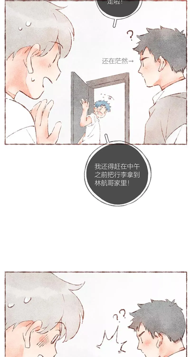 第43话 第30页