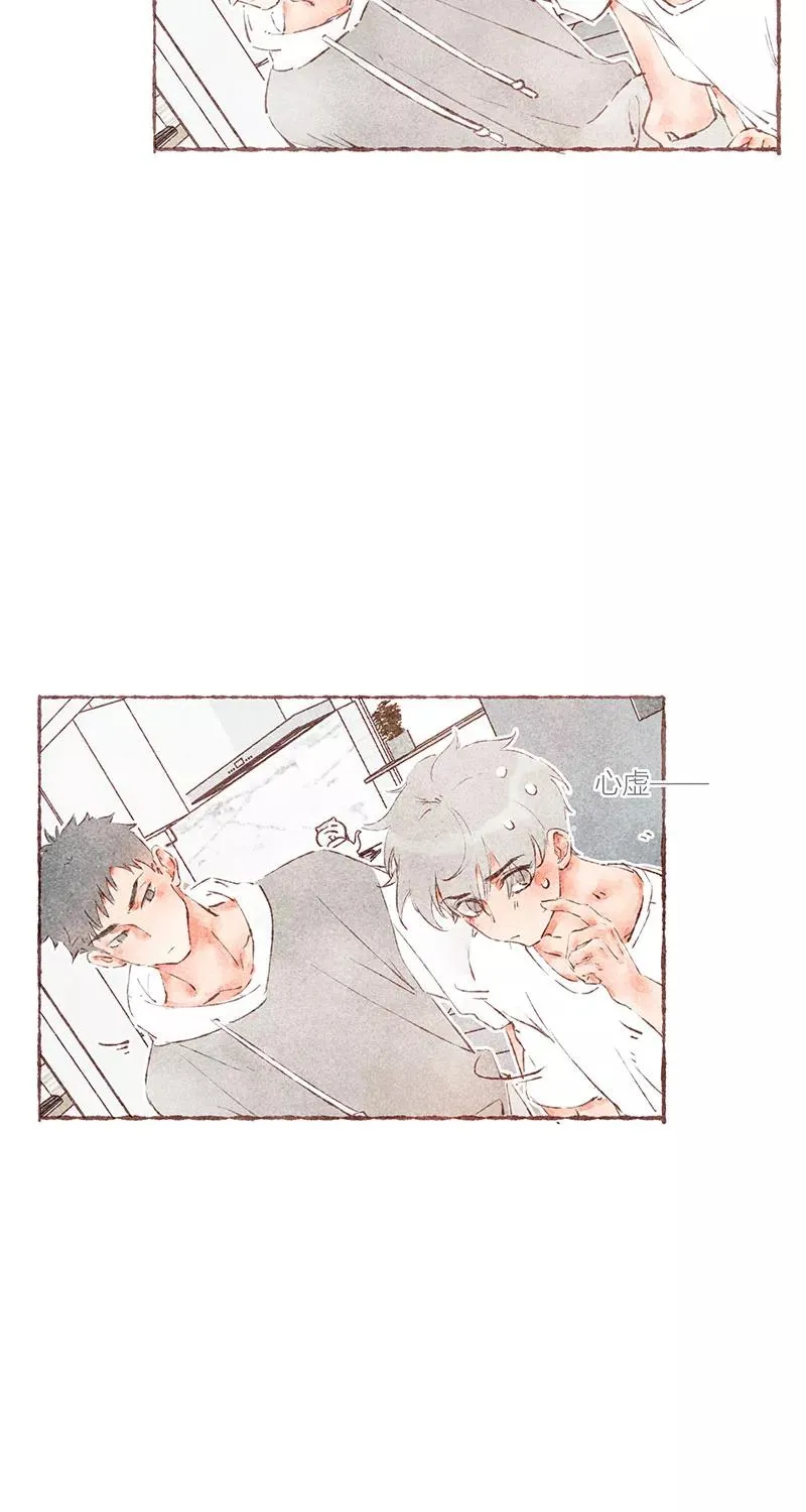 第43话 第32页