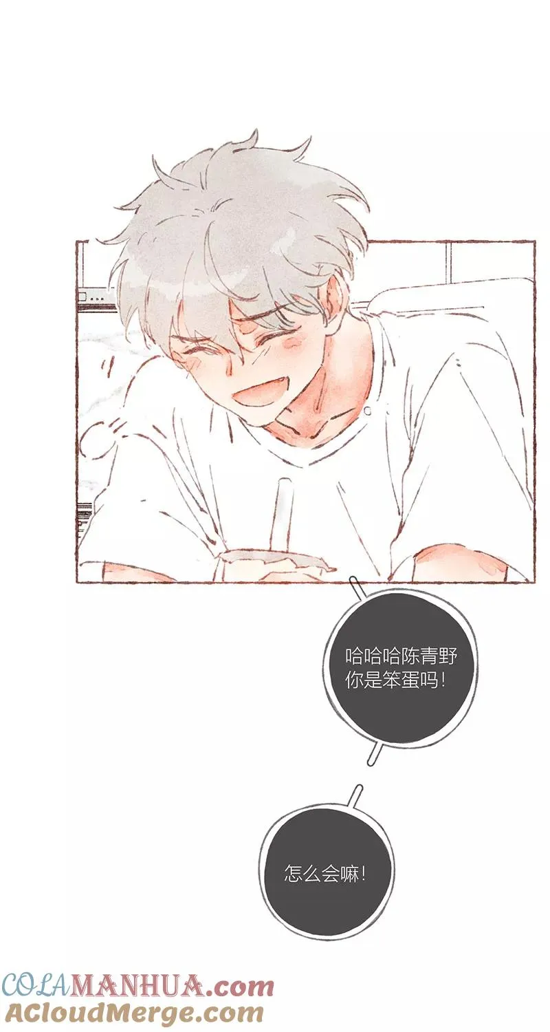 第43话 第40页