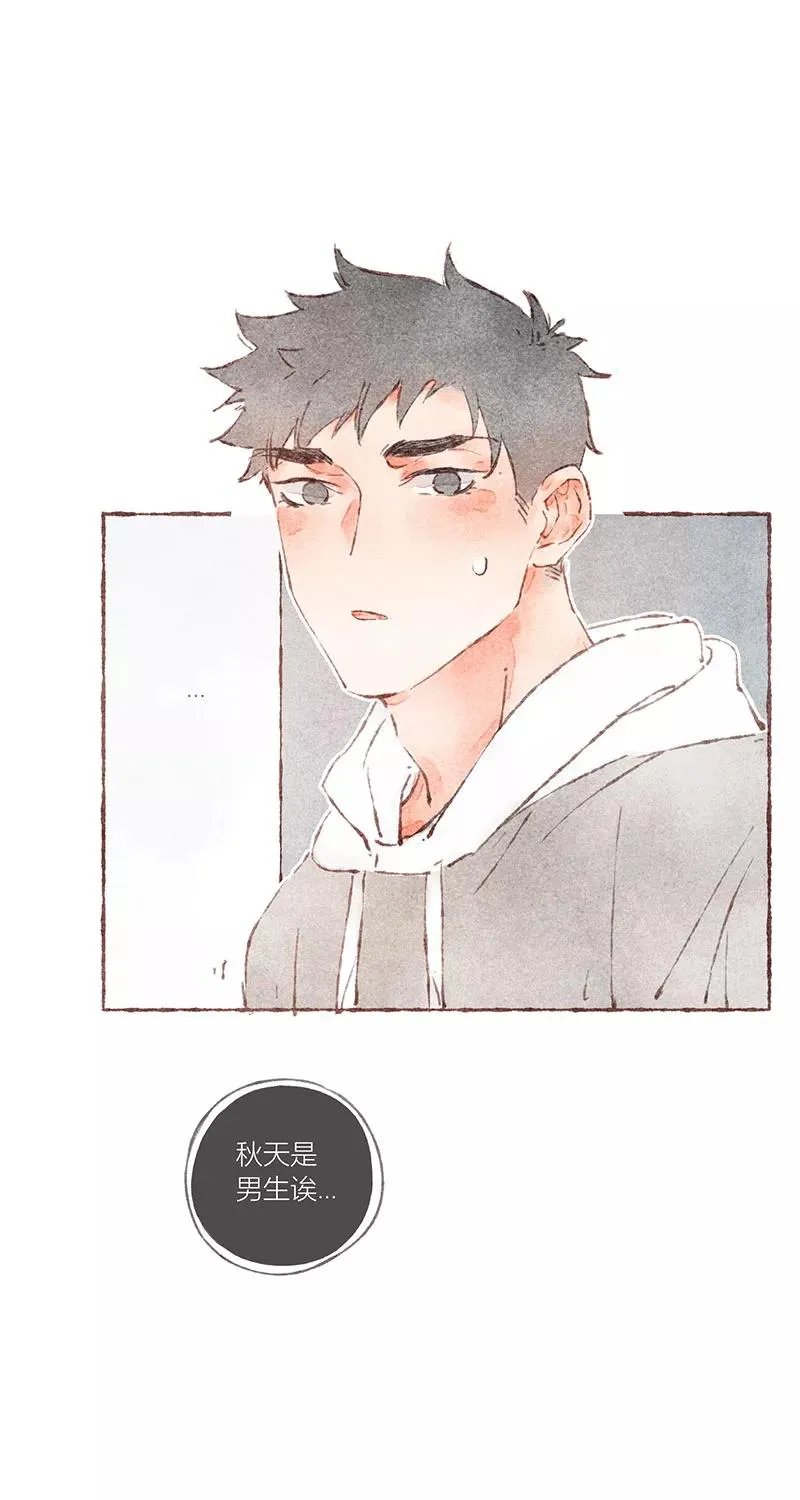 第43话 第41页