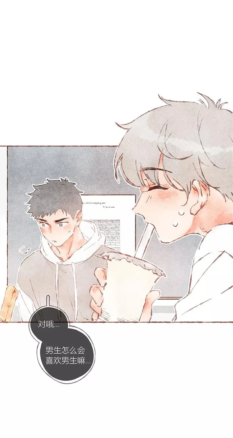 第43话 第42页