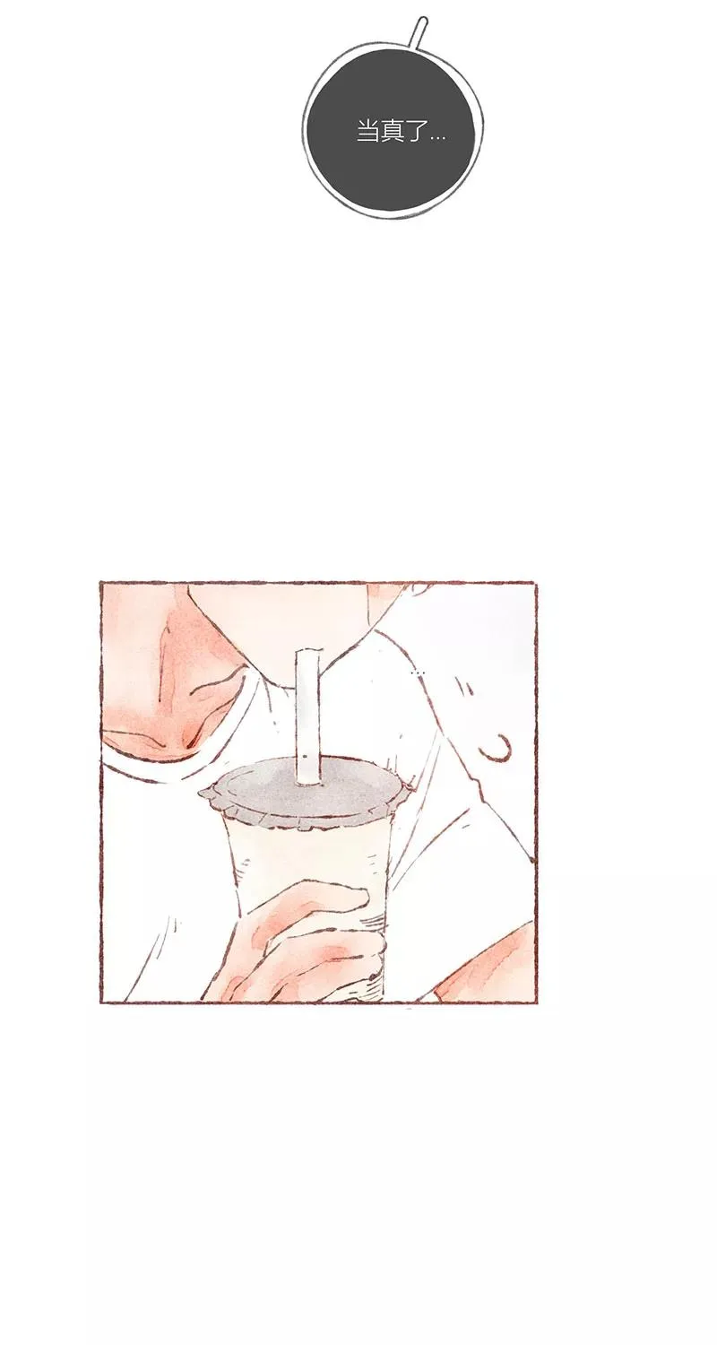 第43话 第44页